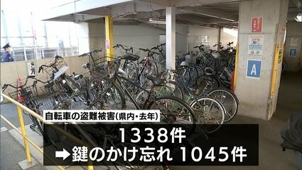 春の地域安全運動」 宮崎市で自転車の盗難防止などを呼びかける 春の地域安全運動」 宮崎市で自転車の盗難防止などを呼びかける