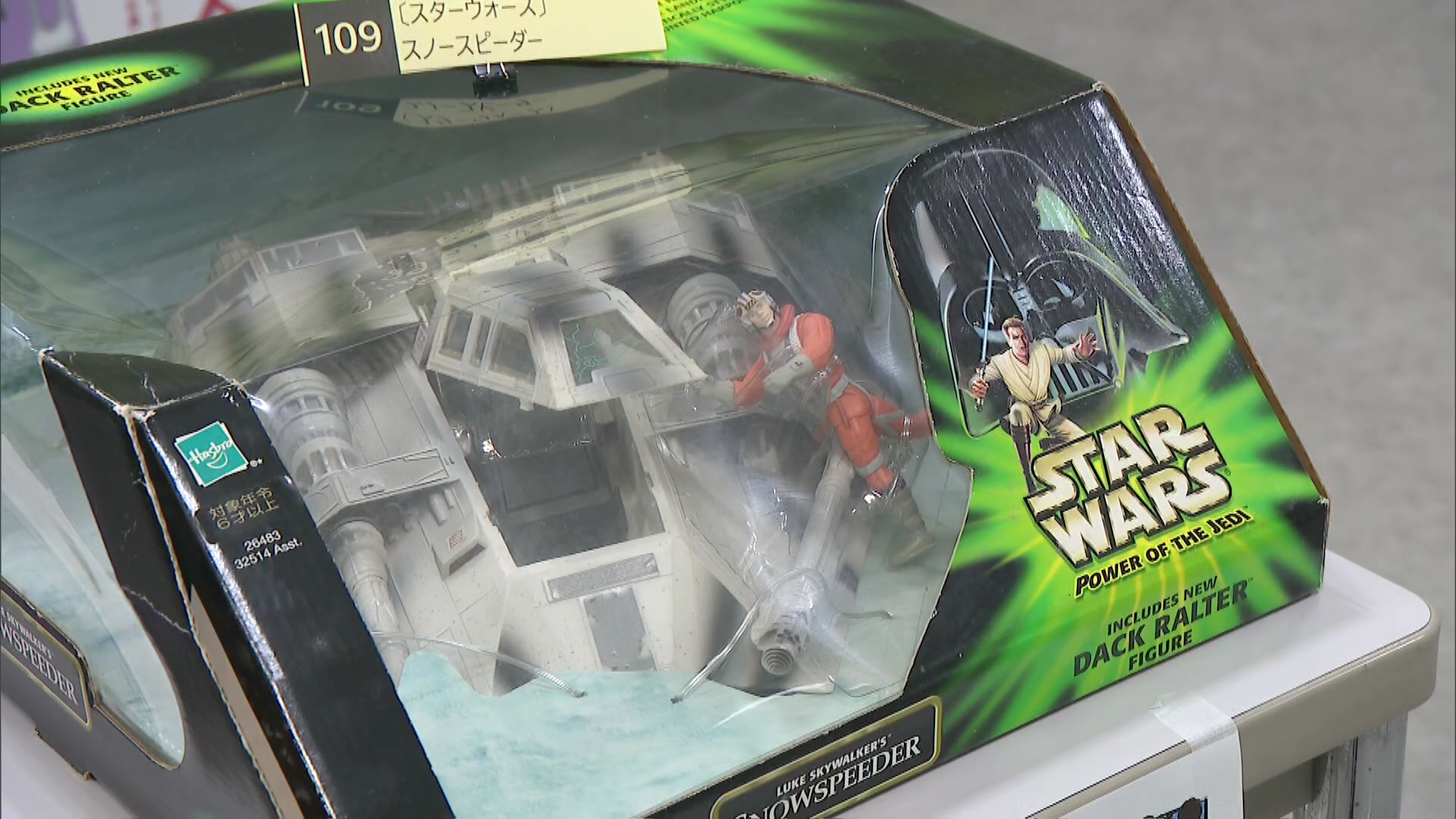 スターウォーズ ギャラクシーズ 完全日本語版 入手困難 スターウォーズ ギャラクシーズ 完全日本語版 入手困難 スターウォーズ