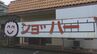 読めない看板「ンョ゛ハー゛」地元住民やファンからの要望でスーパー改装後も存続へ「看板を残してほしい」　愛媛･大洲市|TBS NEWS DIG