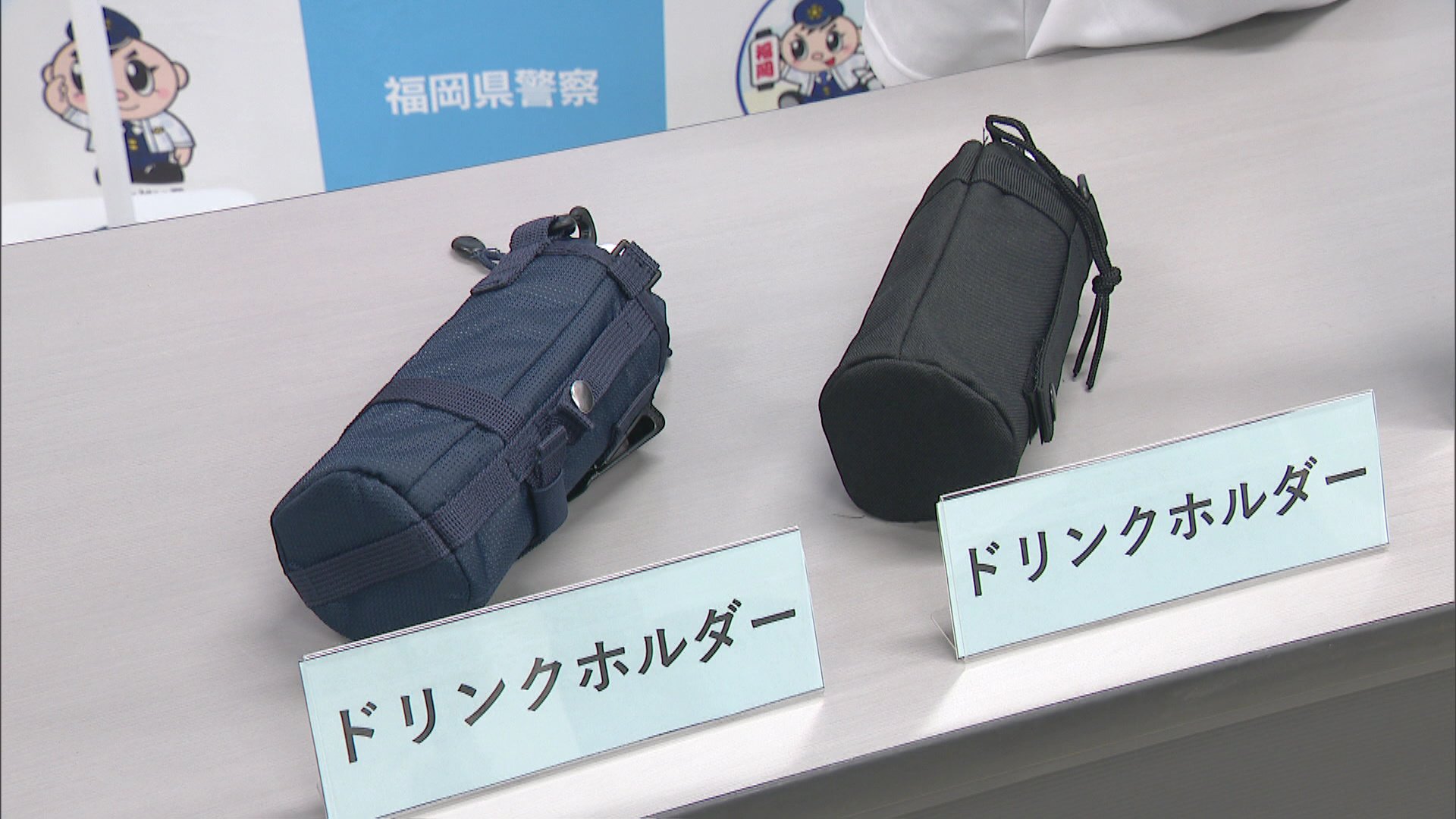勤務中の”熱中症”増加 すべての警察職員に「冷却ベスト」「サングラス