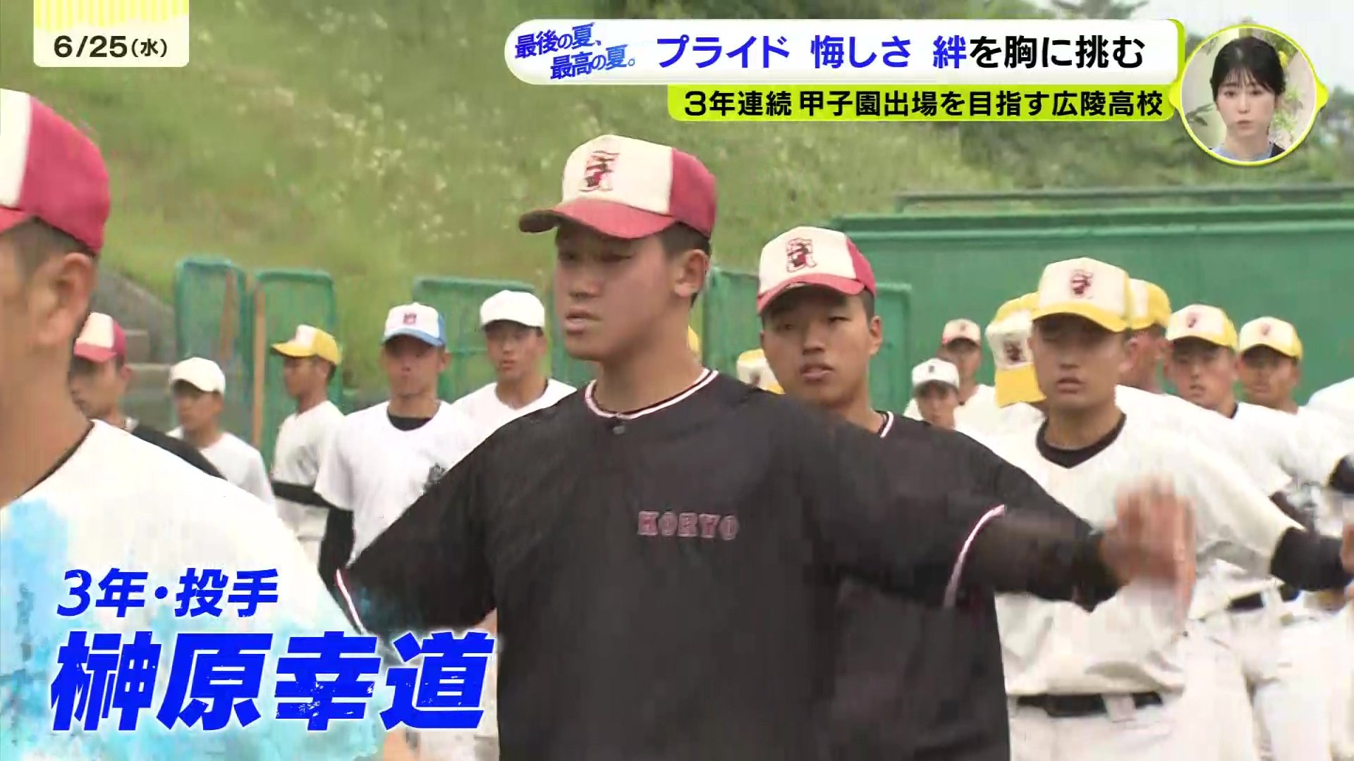 高校野球】広陵高校ナインの胸に宿る「プライド」「悔しさ」「固い絆