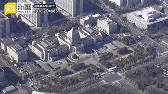 衆議院選挙・序盤情勢　自民単独過半数うかがう勢い なぜ「中道」伸び悩み？ 「政治とカネ」「公明票」の影響は【news23】|TBS NEWS DIG