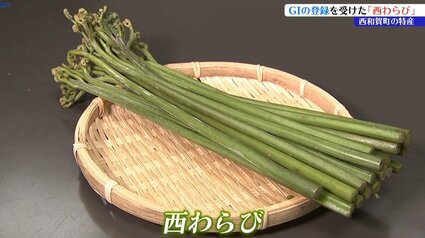 カガさん専用　令和8年岩手県産　乾燥わらび産キロ 岩手・西和賀町の特産「西わらび」がGI登録後、初の収穫期迎える 今年