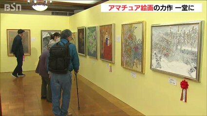 夢」をテーマに日本画と洋画268点 アマチュア画家の力作を一堂に展示