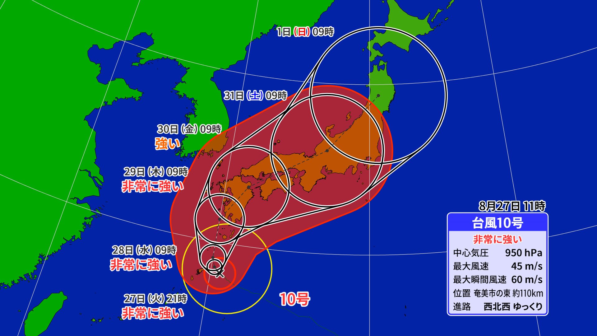 【台風最新情報】台風10号 進路予想　29日（木）頃に九州直撃か → 中国・四国・近畿方面へ　600ミリ予想の所も… この先の雨・風シミュレーション