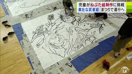 小学生が「ねぷた絵」制作に挑戦！ 題材は「秦の始皇帝危機を脱す