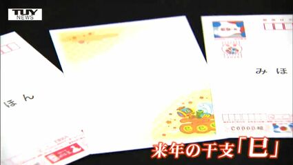 古い年賀はがき　2025年 未使用　200枚 Amazon | artgear 年賀状 2025年 ハガキ (令和7年) 巳年 デザイン