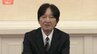 秋篠宮さま60歳の誕生日 長女・小室眞子さんの子どもに初コメント「おじいさんになったんだな」|TBS NEWS DIG