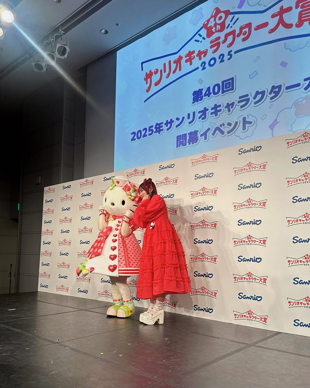 辻󠄀希美・長女】希空さん キティちゃんと2ショット「会えて幸せでした