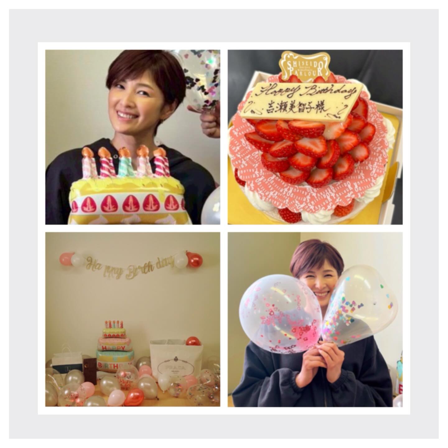 吉瀬美智子 】 一足早い誕生日のサプライズ祝福 「皆さま本当に