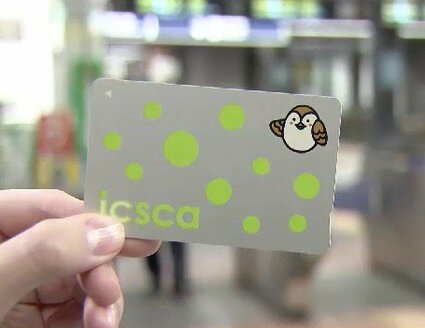 スマホでicsca（イクスカ）にチャージできる！仙台市交通局 9月9日から