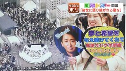 「嵐と歩んだ青春」「始まってほしいけど、始まってほしくない」【嵐ラストツアー】病気いじめ不登校『ファイトソング』で救われた25歳女性が誓う「楽しんで生きていこう」|TBS NEWS DIG