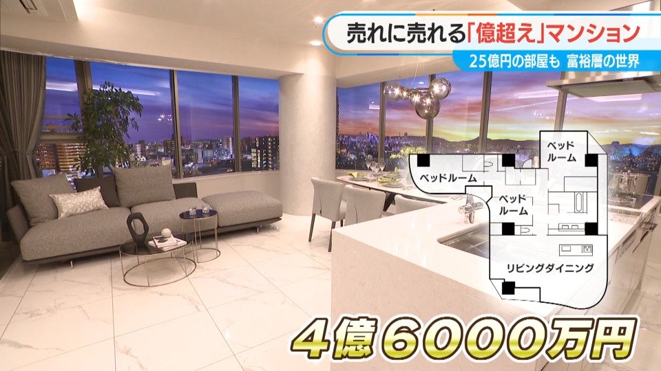 3LDKで 4億6000万円！名古屋最高値の“億ション”が覚王山に完成へ “地価上昇”今池は約3億円！ バブル期超えて売れている