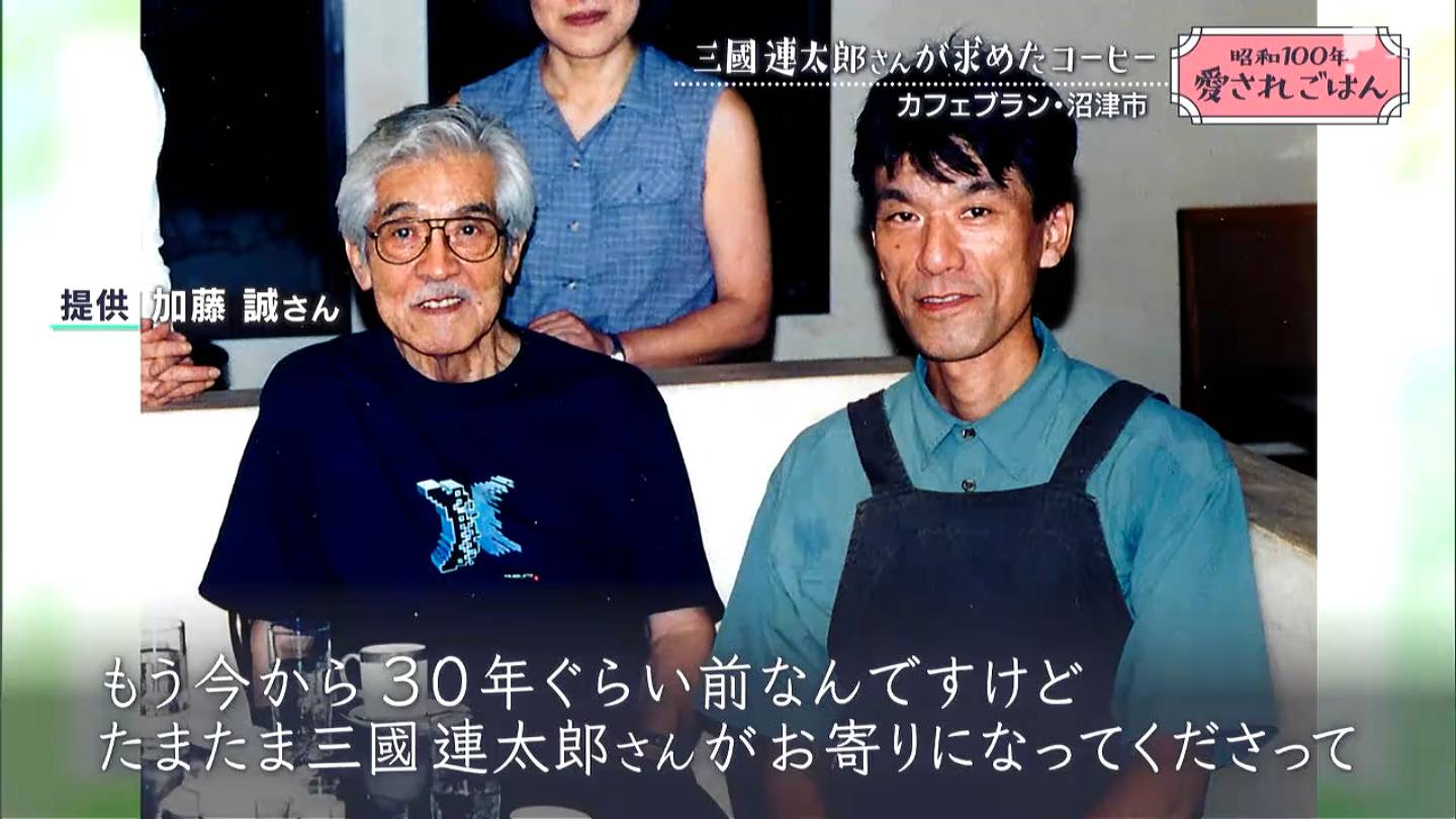 値下げ交渉可　サイン本　三國連太郎の器 値下げ交渉可 サイン本 三國連太郎の器 値下げ交渉可 サイン本 三國