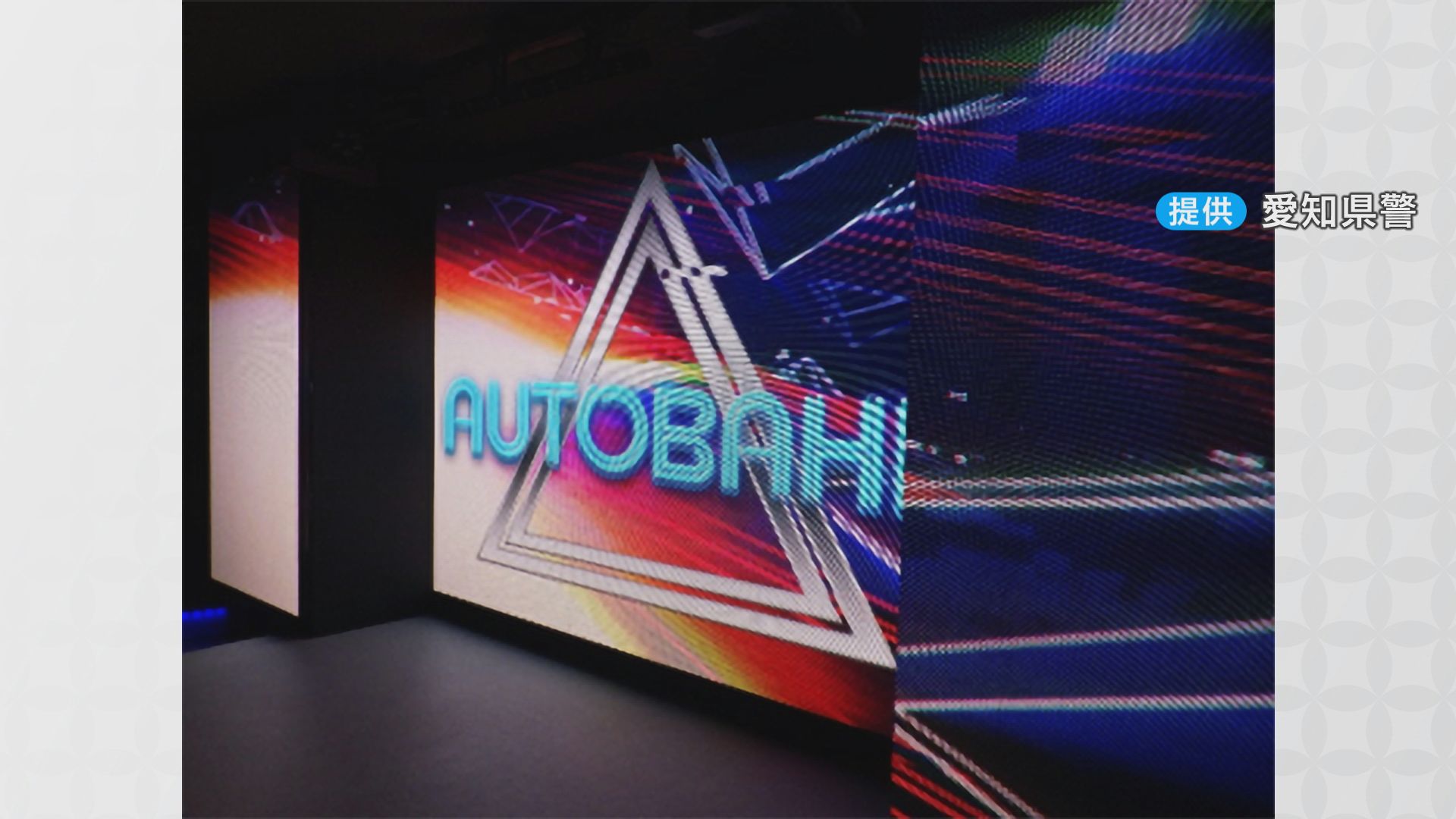 悪質「売り掛け」横行か ホストクラブやキャバクラを無許可で営業した疑い 経営者の男ら5人を逮捕 愛知