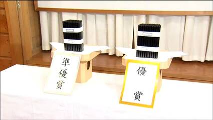 例年以上に申し分ないものがそろった」皇室献上ノリを決める品評会