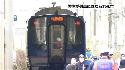 踏切の遮断機降りた後進入か 仙台空港アクセス線にはねられ男性死亡