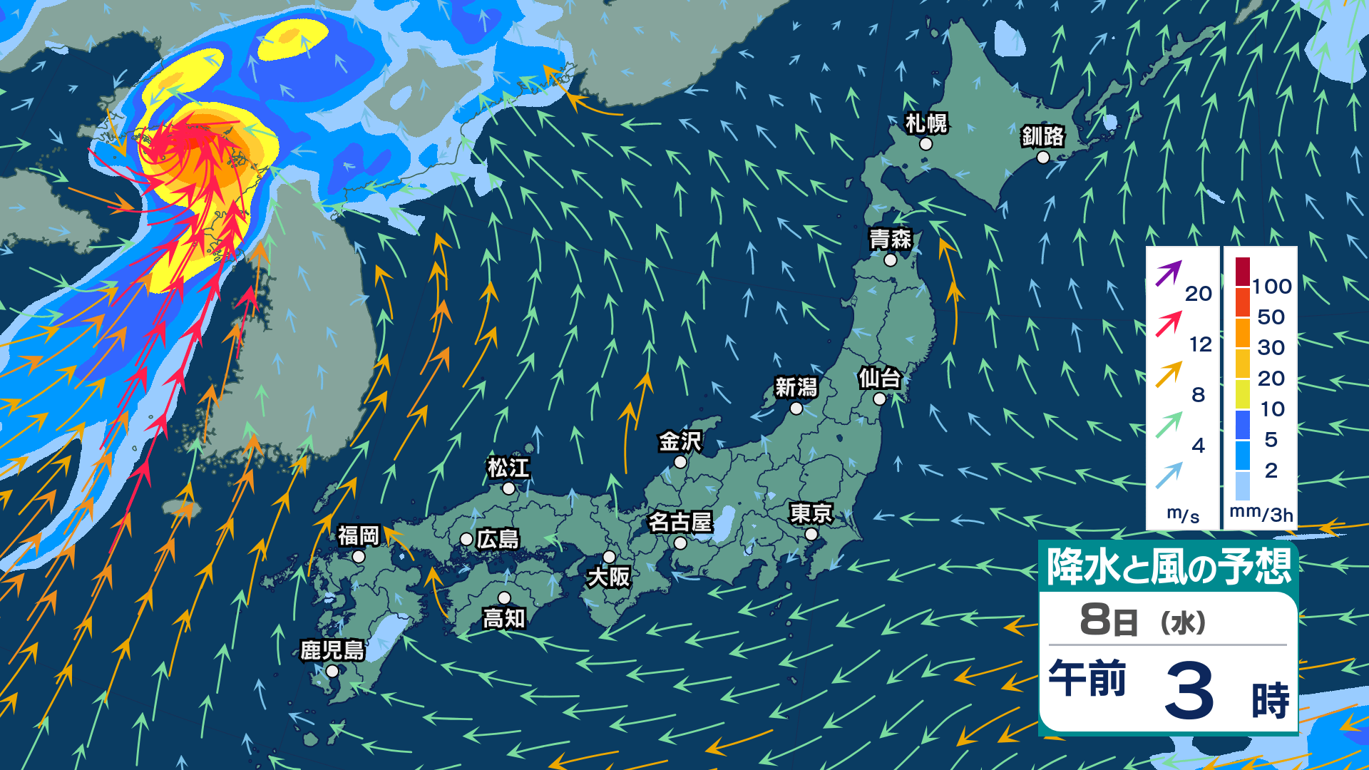 今後の雨 】8日(水)は西日本中心に猛暑日も 急な強い雨や落雷・突風に