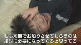 「月に一晩ぐっすり眠る時間がほしい」24時間ケアを続ける医療的ケア児の家族　病床削減問題が照らした数字では見えない親の声|TBS NEWS DIG