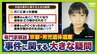 【京都・男児死亡】3つの疑問/その2『結希さんの遺体の移動』複数の場所に転々とさせた疑いも…容疑者にとって「リスク」では？２つの可能性「捜査及ぶことを懸念」「近隣住民の違和感・発見」“警察の目”あるなか移動可能なのか【3人の専門家が解説】|TBS NEWS DIG