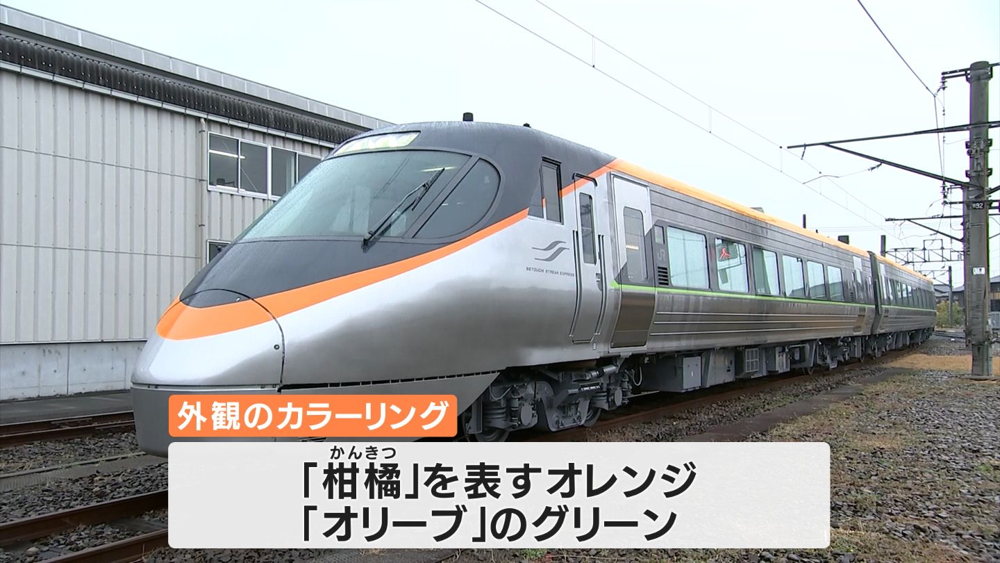 JR四国】特急「しおかぜ」「いしづち」の8000系をリニューアルした車両