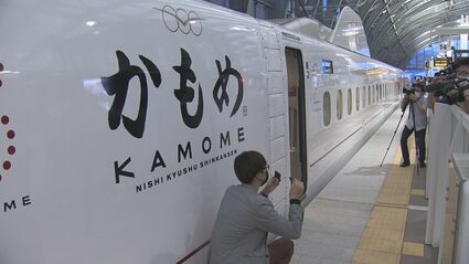 計画から半世紀 西九州新幹線 開業 JR長崎駅では長濱ねるさんらの合図