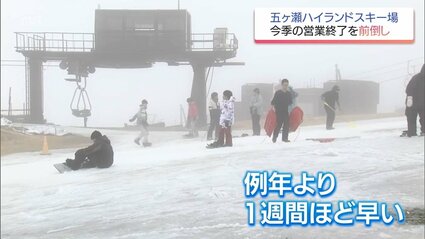 都城市で23.1℃などGW並みの気温も 五ヶ瀬ハイランドスキー場は今季営業