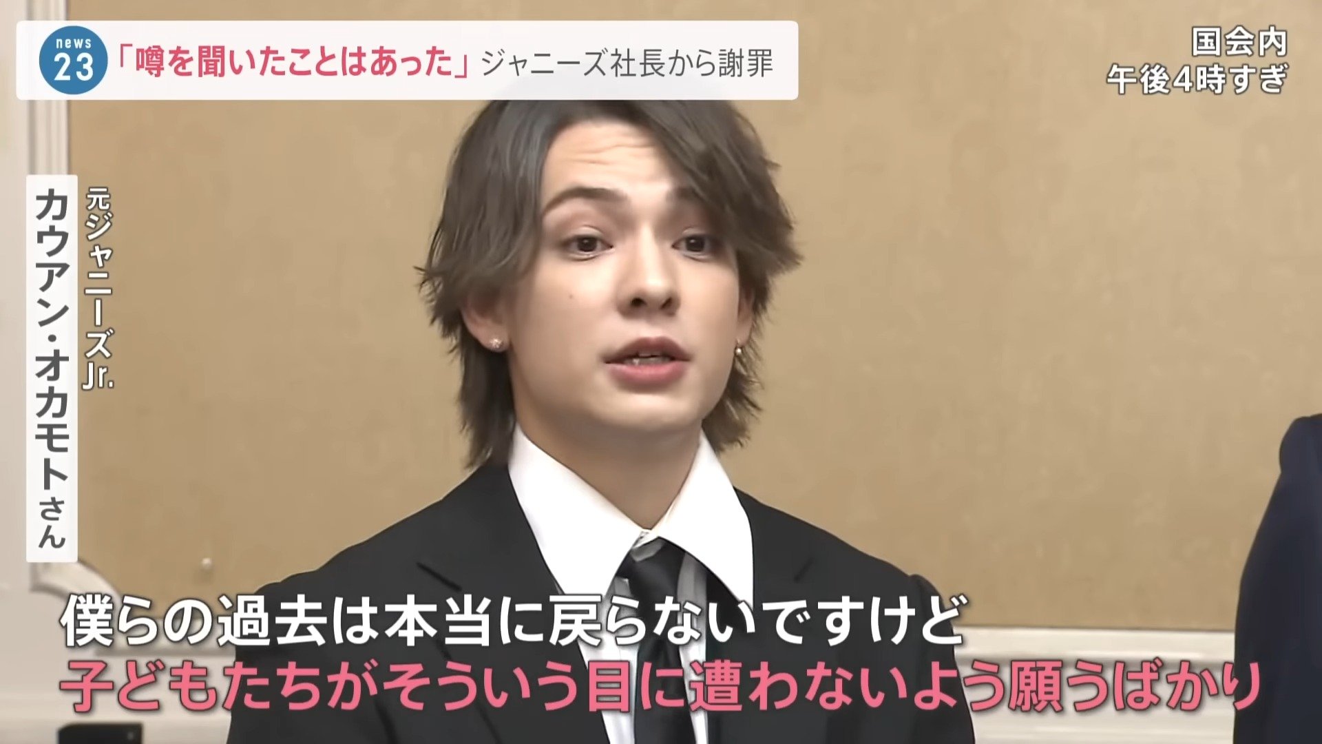 活動歴および当時の関連ビジュアル記録