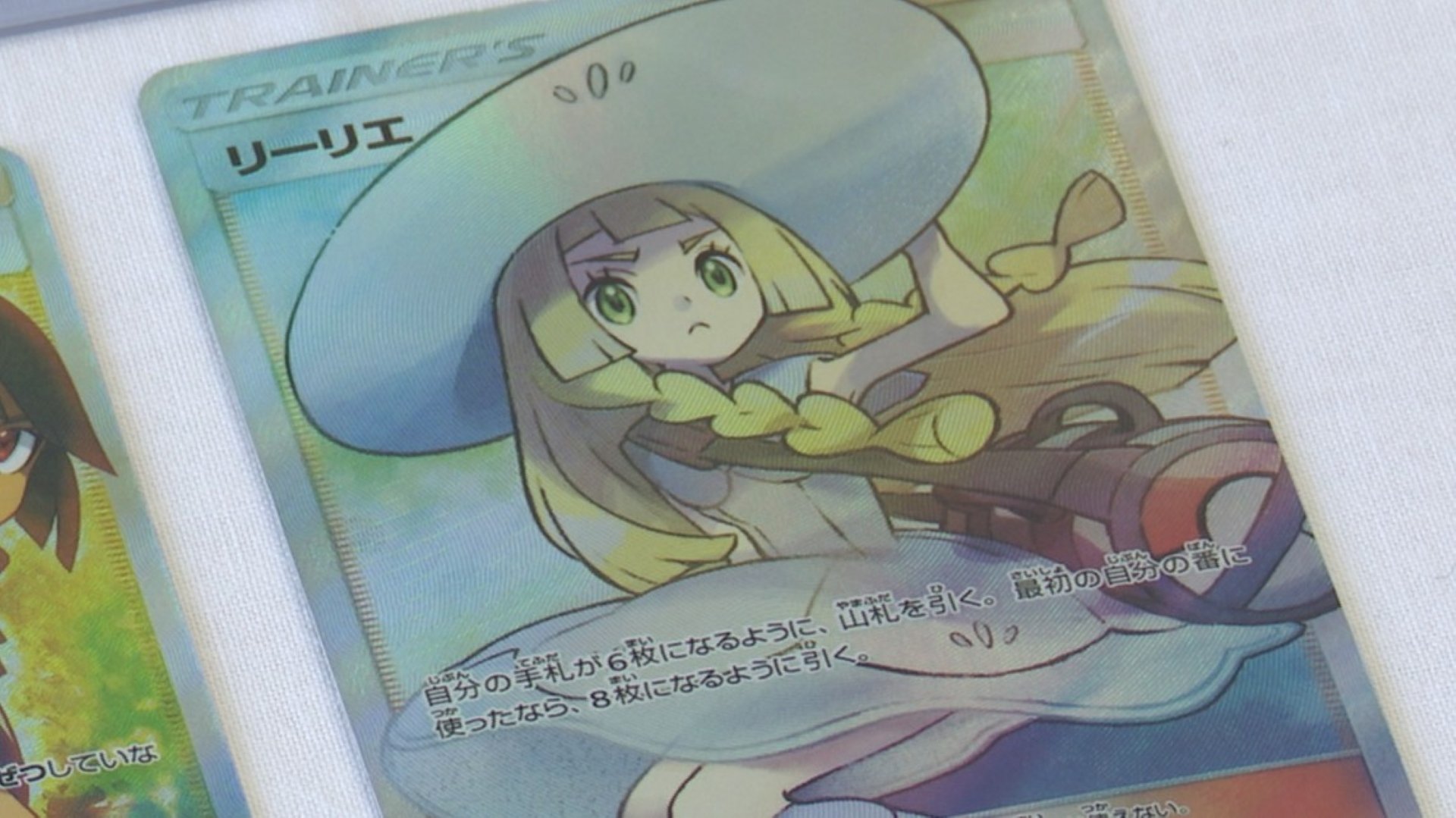 Pokémon ポケモンカード 約50枚セット　不良品 偽ポケカ”を販売か 大阪市の無職の24歳の男を逮捕 数百枚のポケモン