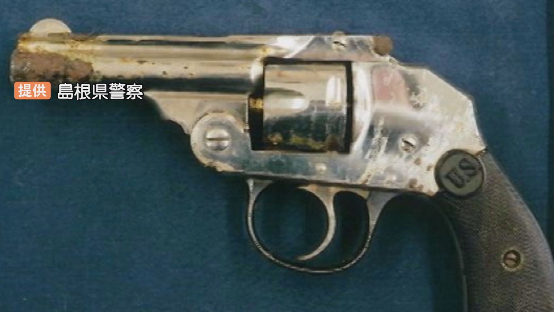 レア 1956 昭和31年 全国警察 けん銃射撃 大会 射 羽根 翼 記念メダル レア 1956 昭和31年 全国警察 けん銃射撃 大会 射 羽根 翼 記念メダル