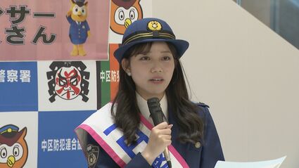 怪しい電話に出ないのが一番大事｣ CBCテレビ中村彩賀アナウンサーが一