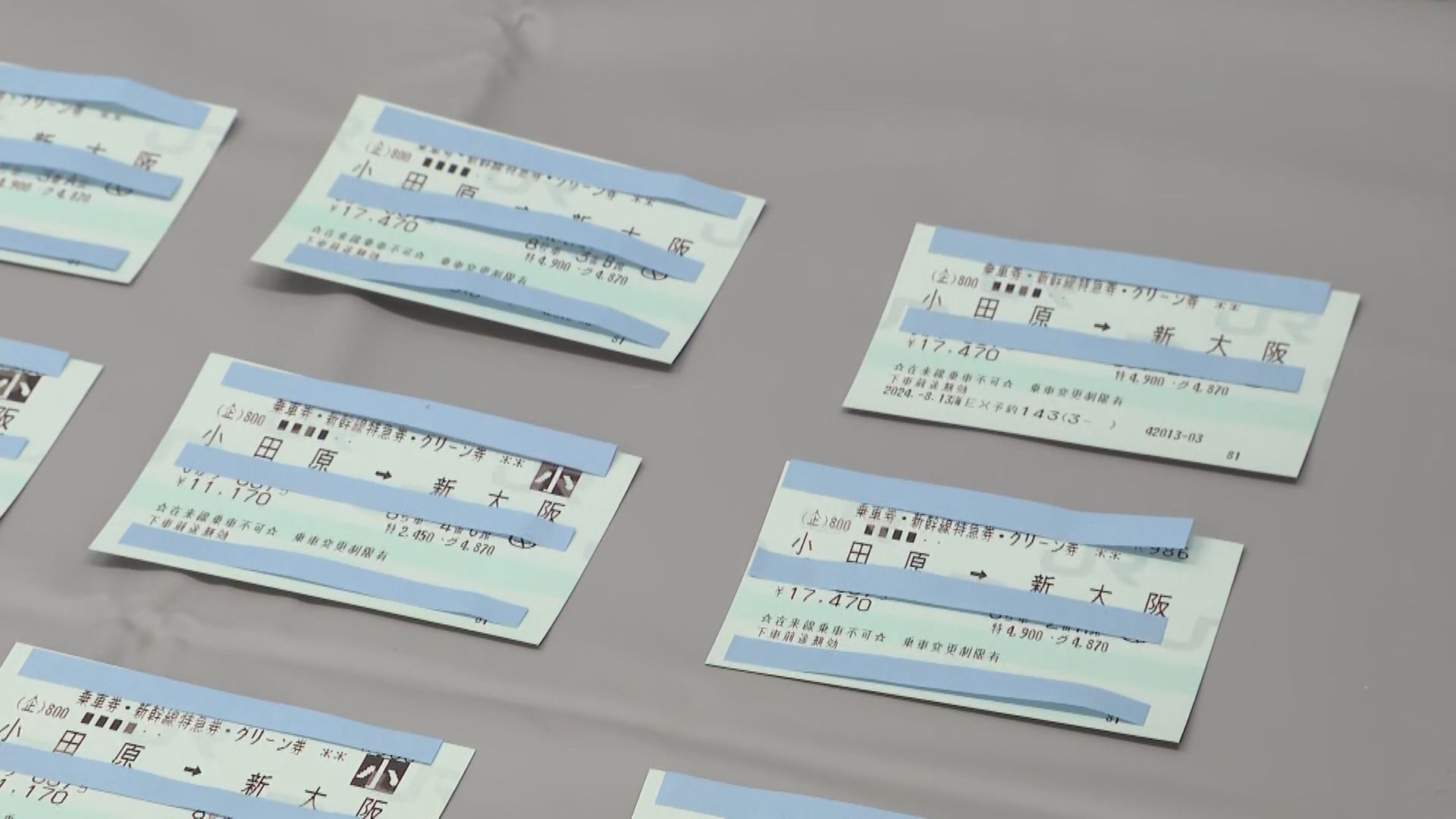 不正QRコードで新幹線の乗車券を発券した疑い 中国人逮捕 中国人観光客に売るための犯行か