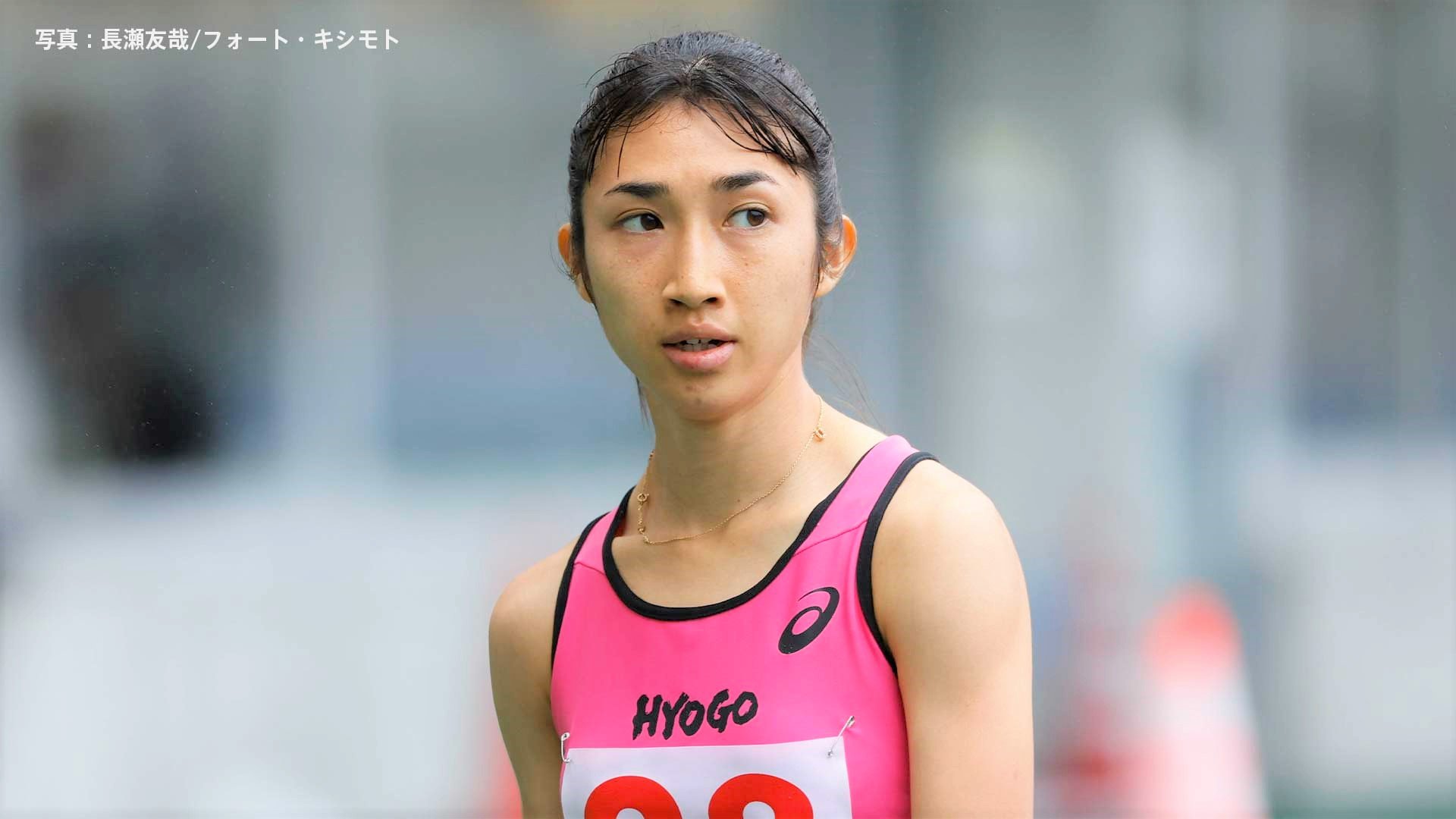 田中希実、日本記録を持つ1500mで2位「全然良くなかった」後藤夢が優勝【陸上・金栗記念】 | TBS NEWS DIG