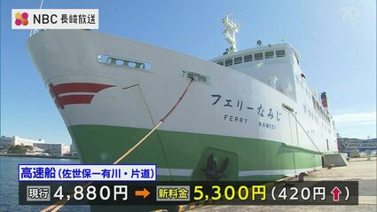 Y♢499 まー　九州送料込み Y♢499 まー 九州送料込み 宅急便運賃一覧表：全国一覧（現金で