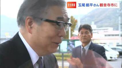 育ててきていただいたみなさん方のおかげ」香川県出身者で初の文化勲章
