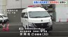 前職の高知県警で薬物捜査の経験も…　自宅の官舎に大麻を所持した疑いで　広島県警の警察官の男（30）を送検　　|　RCC NEWS | 広島ニュース | RCC中国放送