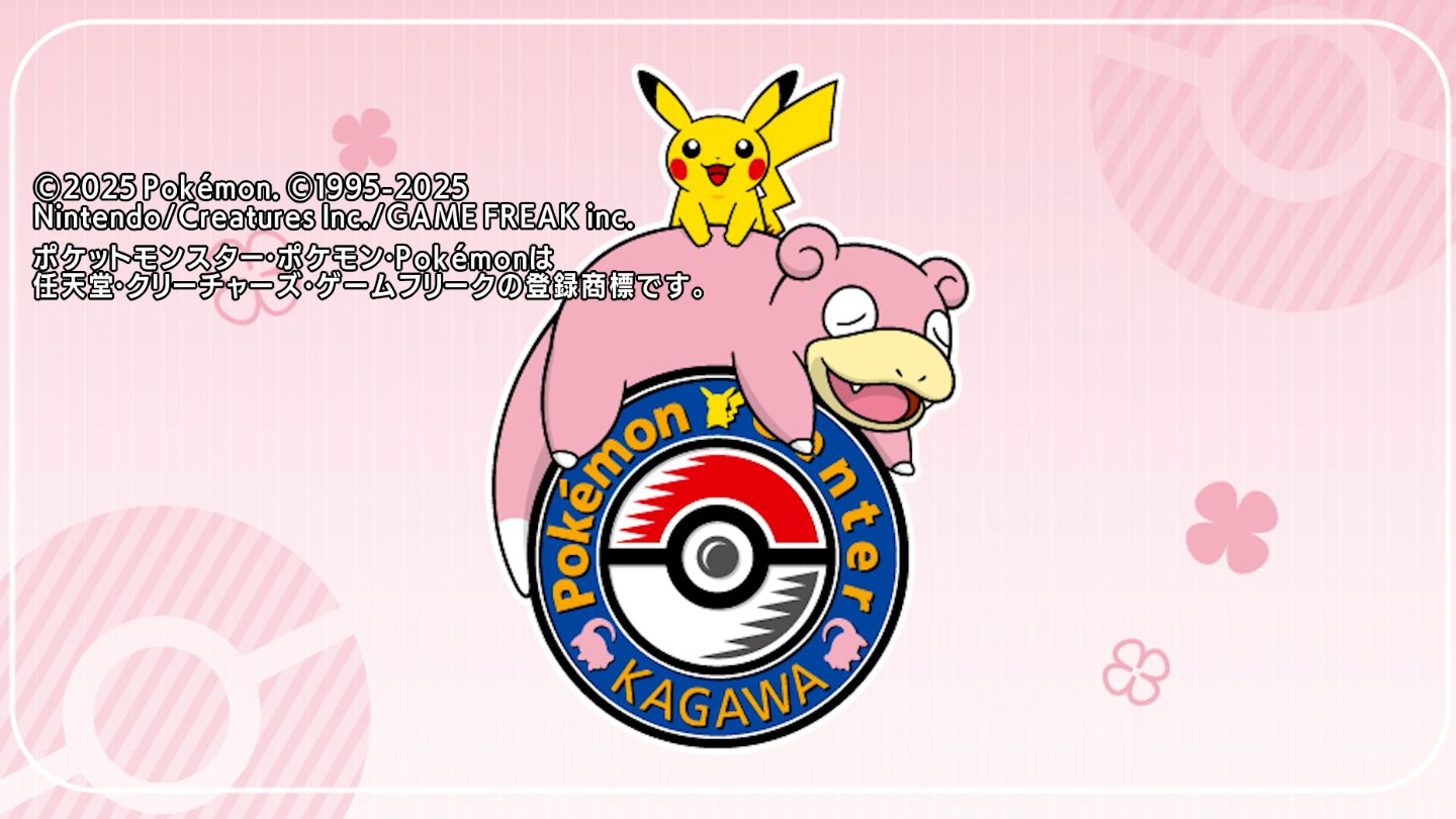 四国初「ポケモンセンターカガワ」が2025年秋ごろにオープンへ