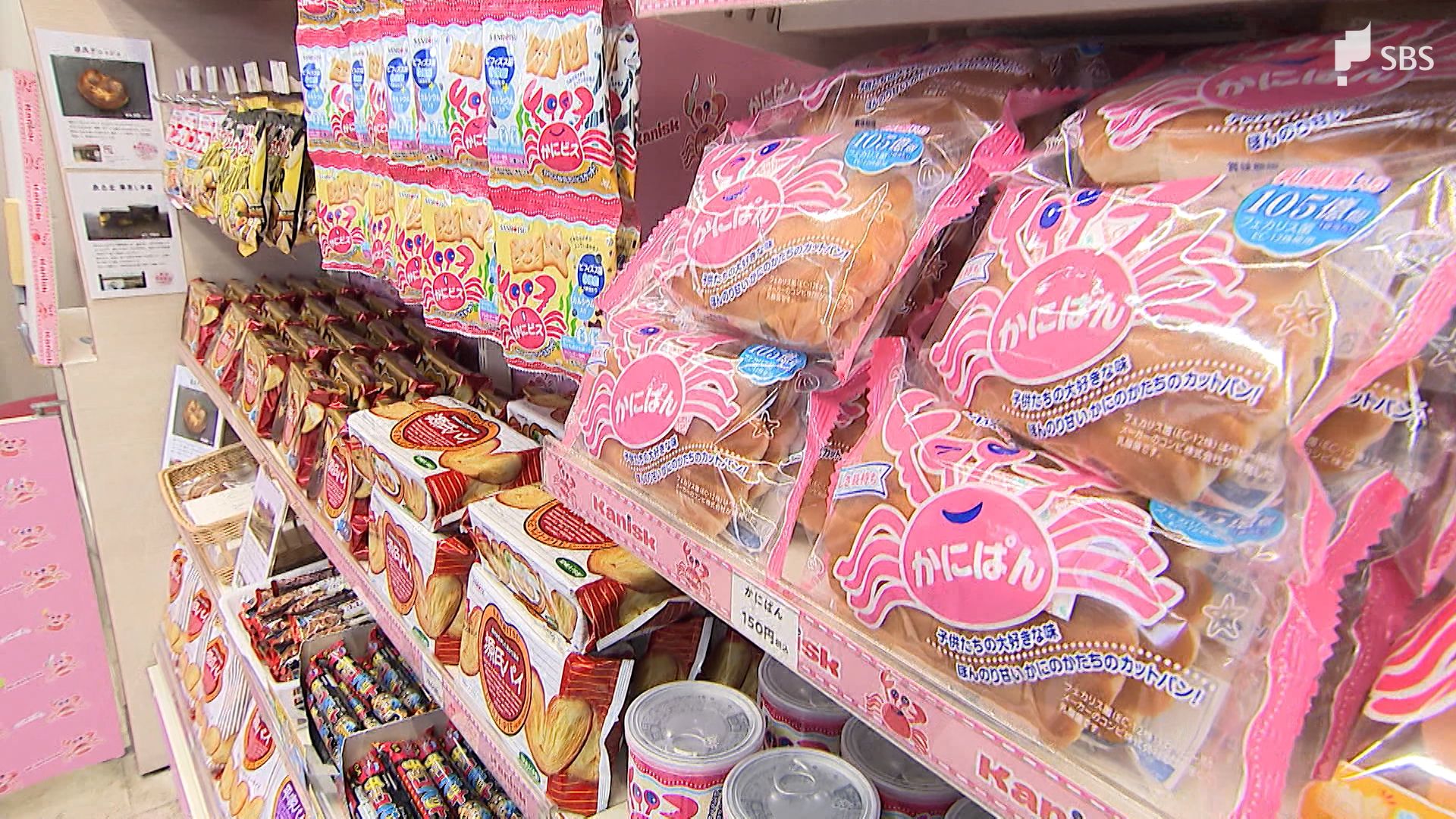 MOMOCO 粉付きカニパン 水感粉付き セット バラ売り不可 Kioskじゃないよ「Kanisk」だよ！かにぱん、源氏パイの三立製菓がJR