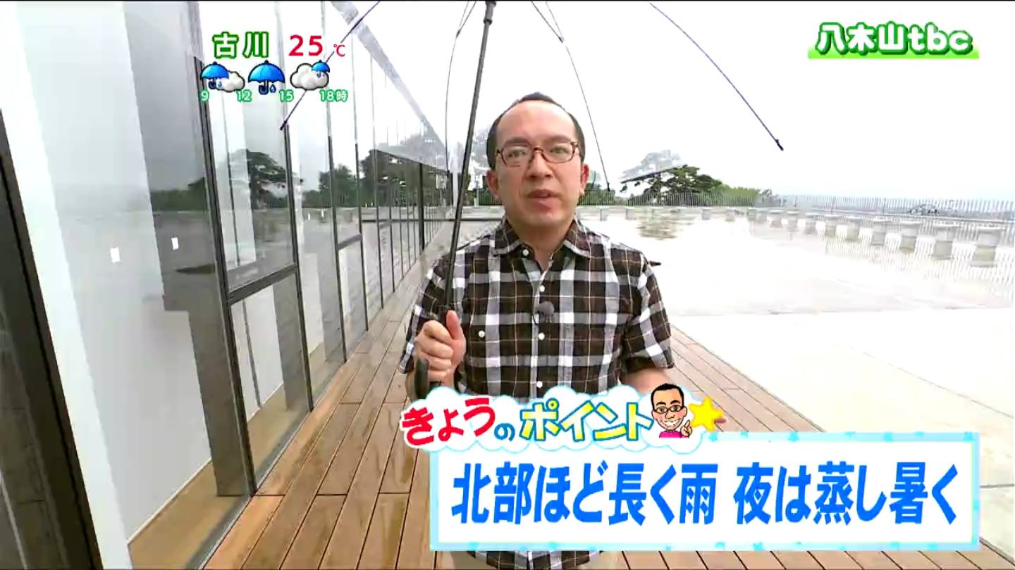 「断続的に雨、夕方以降はモワーッとした蒸し暑さに」宮城の30秒天気 tbc気象台 21日 TBS NEWS DIG