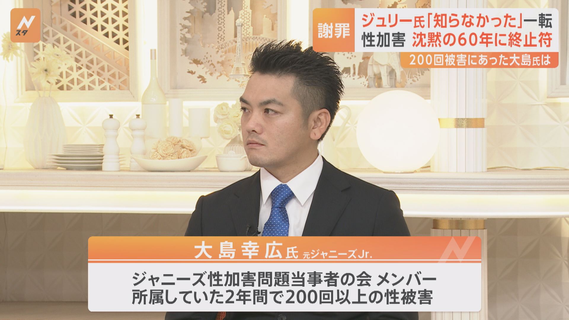 当時のメディア報道・掲載写真
