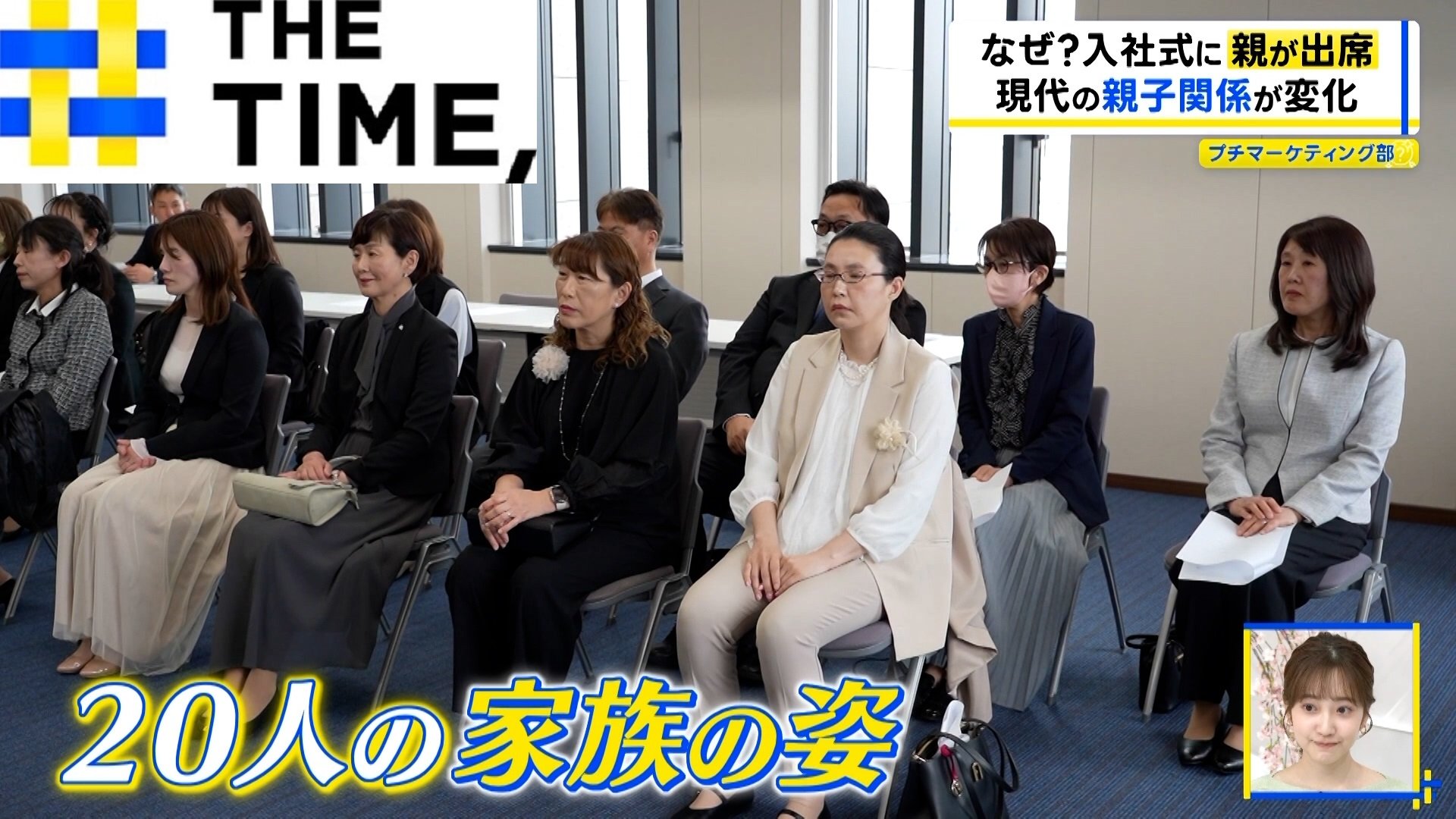 入社 式 親