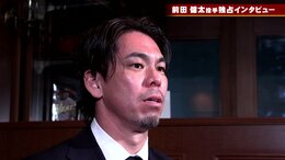 「僕の野球人生を最後このチームで全うできればいい」楽天・前田健太投手に独占インタビュー|TBS NEWS DIG