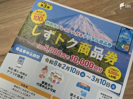 商品券7500円分を5000円で img_4c47434af71955f31ab9f5638b
