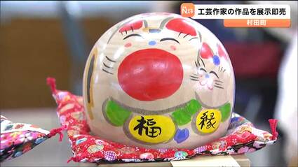さすると福を呼ぶ「仙台さすり」や「トンボ玉」も 工芸作家9人による