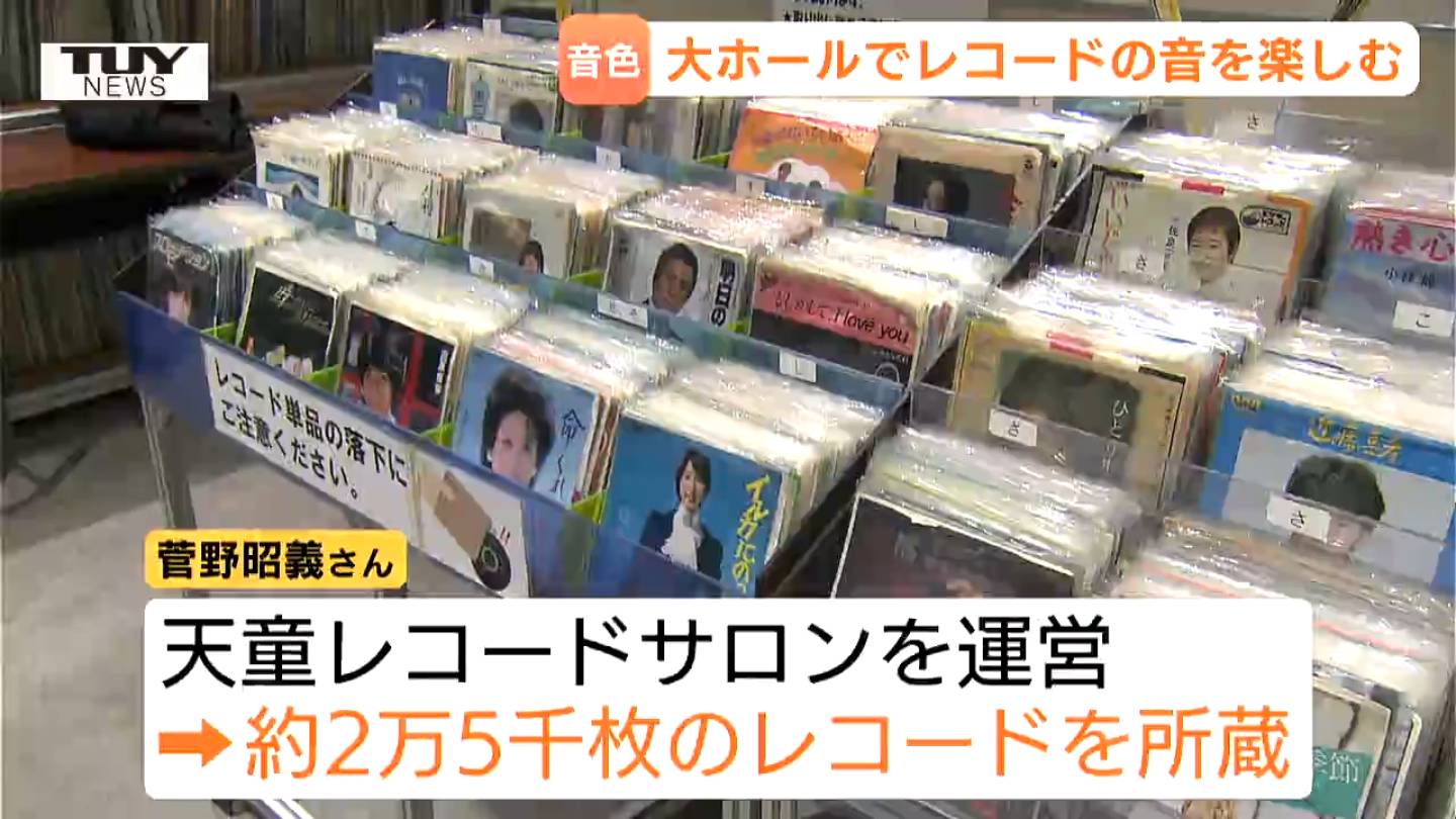 ⭐*S様 レコード 18枚まとめ売る 現状品動作未確認 レコード 18枚