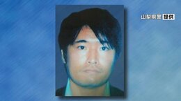 警察署から逃走し13年　その時、手錠はなく裸足　強盗傷害容疑の宮内雄大容疑者　懸賞金は7回目の延長　山梨|TBS NEWS DIG