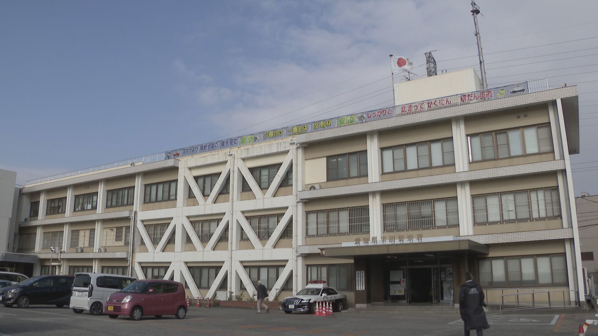 女性(78)を車ではねてケガをさせた“ひき逃げ”疑い 女(56)を逮捕 容疑認める 愛知・半田市