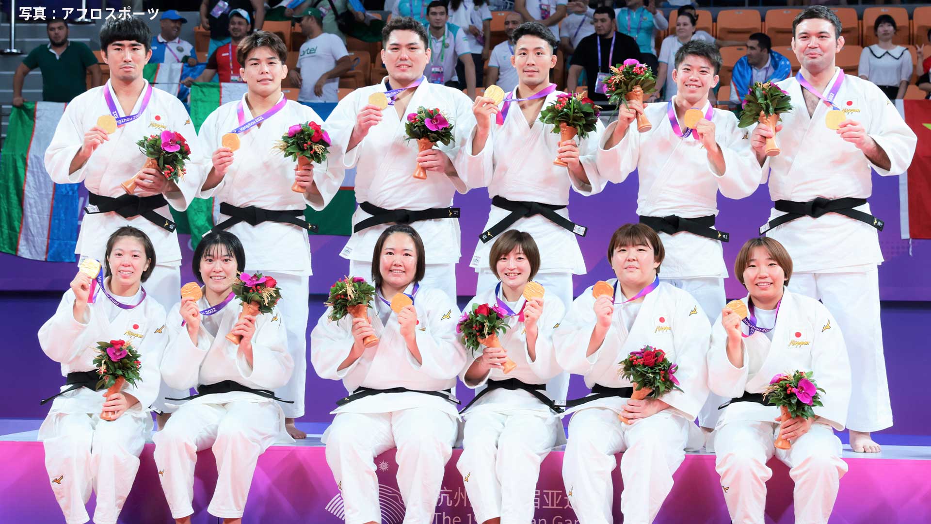 【アジア大会】大会4日目の日本は競泳など金メダル7個を含む、19のメダルを獲得!合計66個は中国、韓国に続く3位 TBS NEWS DIG