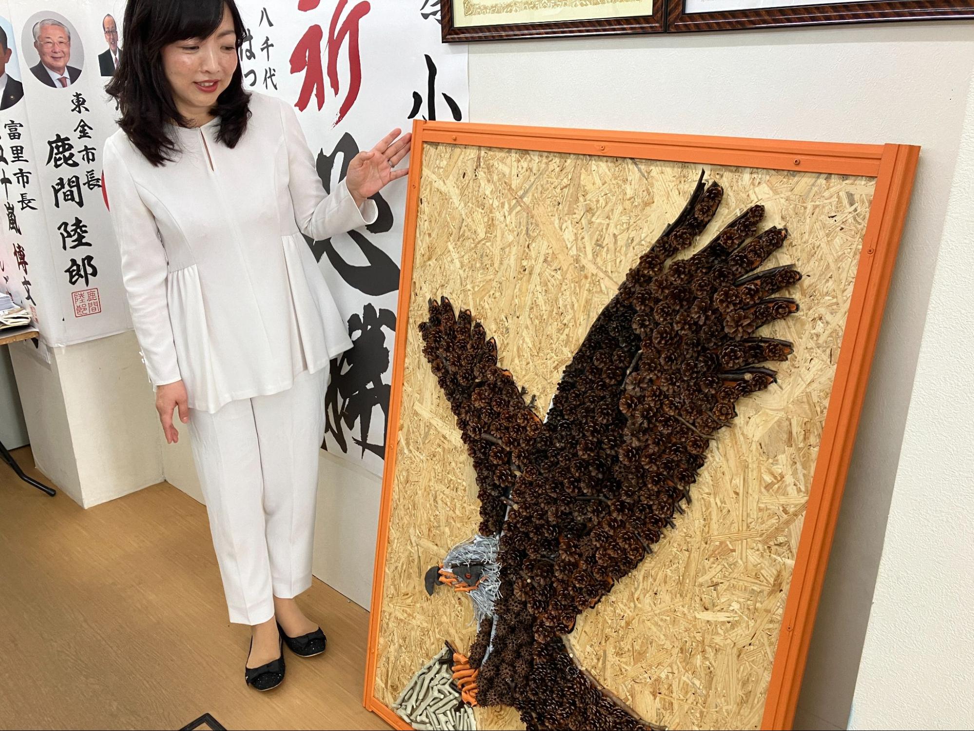 小林鷹之 娘