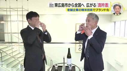 海外でも好まれるすっきりとした日本酒」ユネスコ登録で消費拡大に期待